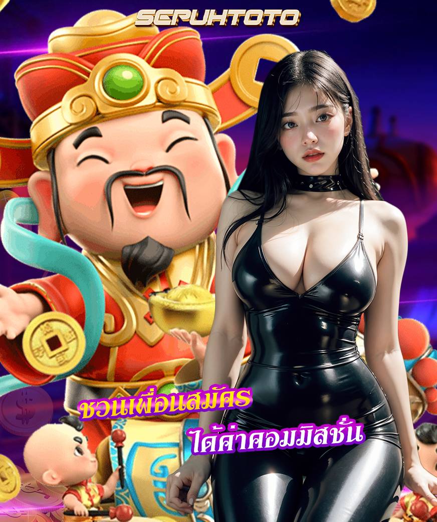 sepuhtoto ทางเข้า